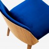 Lido Side Chair